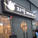 청라3동행정복지센터(2) 이미지