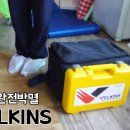(주)벨킨스 | 해충완전박멸, 가정집 바퀴벌레퇴치법 추천 !! 벨킨스 해충방제 프로그램