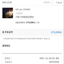 이레캠핑장 이미지
