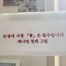 게으르ㅁ뱅이의 5월 2주 일상