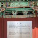 국립5.18민주묘지(역사의문) | 광주 여행으로 국립 5.18민주묘지 꼭 한번 가보세요