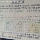 충경식당 이미지