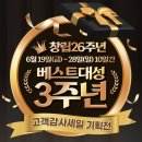 대성마트 네이버블로그