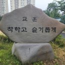 인천능허대초등학교 이미지