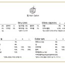 민채헤어 네이버블로그