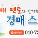 청룡동-35 이미지