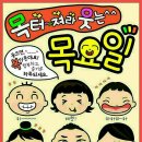 강일중학교 이미지