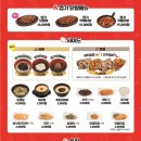 오기떡볶이 이미지