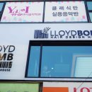 로이드밤(삼산점)