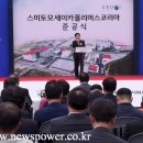 스미토모세이카폴리머스코리아(주) - 5399 | 스미토모세이카폴리머스코리아(주)