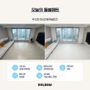 씨유 안산한신더휴 | 인천 매트시공 층간소음 걱정 끝! 검단 한신더휴캐널파크 32평 후기