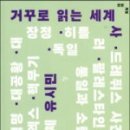 식향다미 이미지