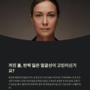 관고시장 근처 피부탄력관리, 이천 플라즈마관리로 꺼진 볼 채우다!