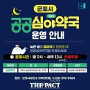 송정약국 이미지