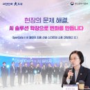 ㈜코리아중기종합 | 제1회벤처·스타트업성장포럼 / 모두의 성장위한 중기부지원사업총정리, 스타트업지원사업부터 글로벌...