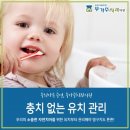 우리가족주연치과의원 이미지