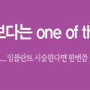 (주)푸르고바이오로직스