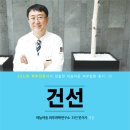 김성원한의원 이미지