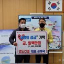 경도건설(주) 아시아투데이