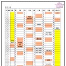 조남중학교 이미지