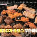 명품엄니가설렁탕 | 충주 호암동 맛집 청년고기장수