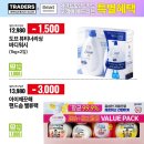 (주) 이마트 동탄점