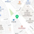 반나래쉬
