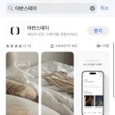 세븐일레븐 울산등대점 | 해변 1분 거리 속초 오션뷰 호텔 어반스테이 속초등대해변