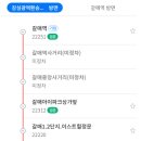 갈매1,2단지, 이스트힐정문 이미지