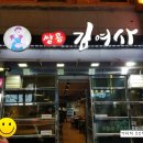 쌍용김여사 네이버블로그