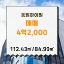 토건공인중개사사무소 이미지