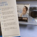 서울뉴치과의원 이미지