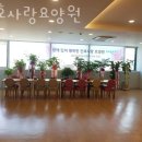 간호사랑요양원 | 인천 계양 작전동 요양원 간호사랑요양원 가격 위치 도로명주소