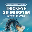아이오픈