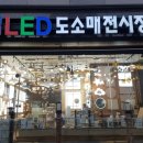 라우라라이트
