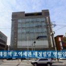 대정안과의원 이미지