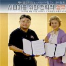 뉴월드모터스 이미지