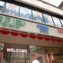 청기와 네이버블로그