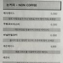 스웨이슬레이커피로스터리카페