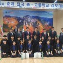주성중학교 이미지