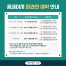 대구어린이세상