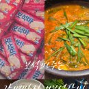 봉곡남로-5 네이버블로그
