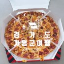 베이컨가평 이미지