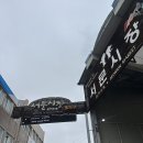 으뜸이네만두분식 | 대구 서문시장 먹거리 전통시장 맛집 분식 삼각만두