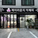 남부손세차장 | 강남 양재 세차장 제이라운지카케어 | 꼼꼼한 손세차
