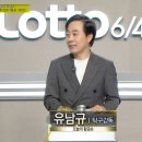 세븐일레븐(양주덕계한주점) | [나눔로또] 동행복권 1142회 당첨금, 당첨지역, 실수령, 자동수동, 리허설 정보
