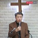 마태복음 9장-2 죄인을 불러 구원하러 오신 예수 그리스도 (마 9:9~17) 이미지