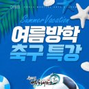 용인대범호태권도장 이미지