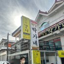 채선정갈치