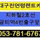 담티역 4번 출구 앞 이미지